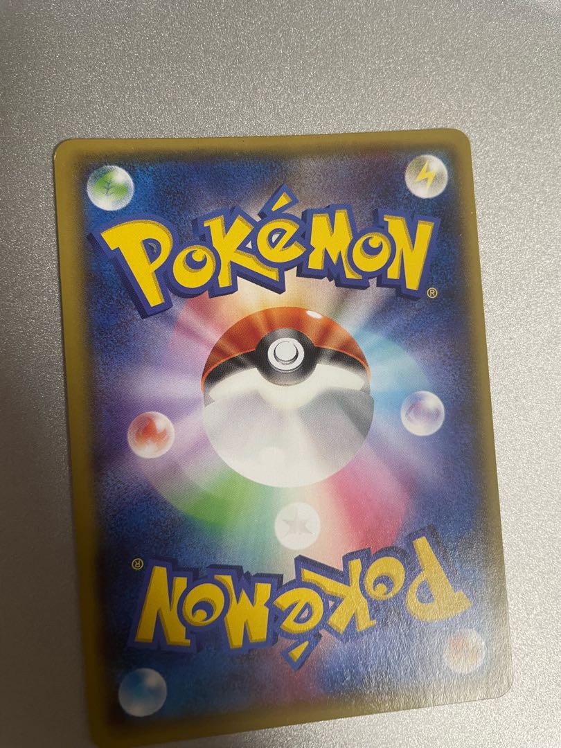 Genshi GroudonEX UR 094/081