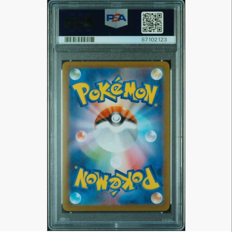 [PSA10] Tapu LeleGX (25th) PROMO PROMO 025/025