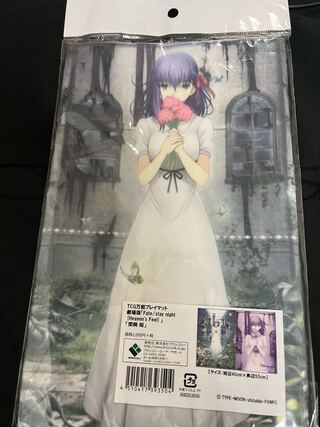 TCG万能プレイマット 劇場版　Fate/stay night  間桐 桜