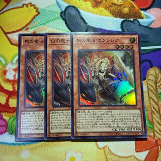 Incredible Ecclesia, the Virtuous Super Rare JP007