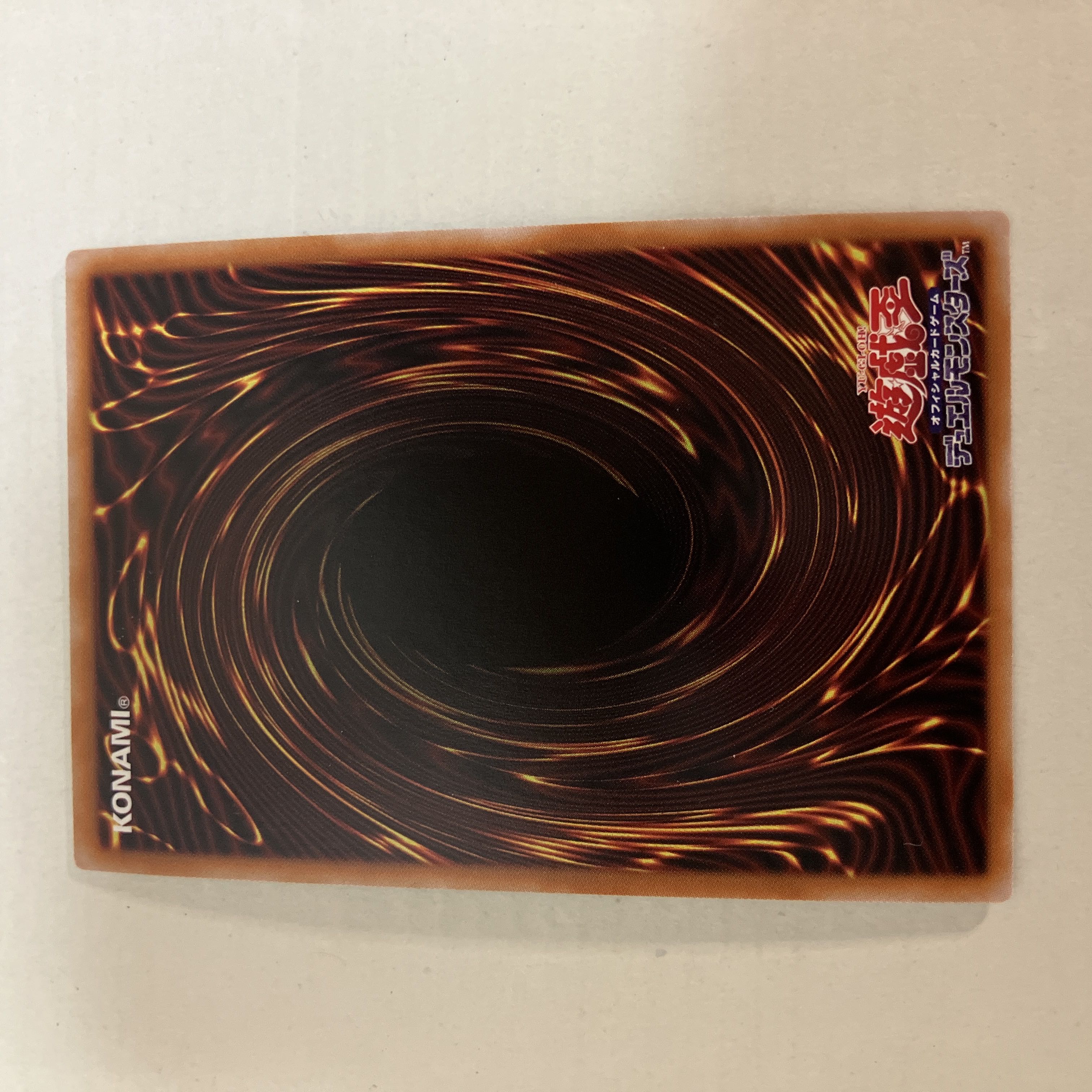 Berfomet of the Great Wing