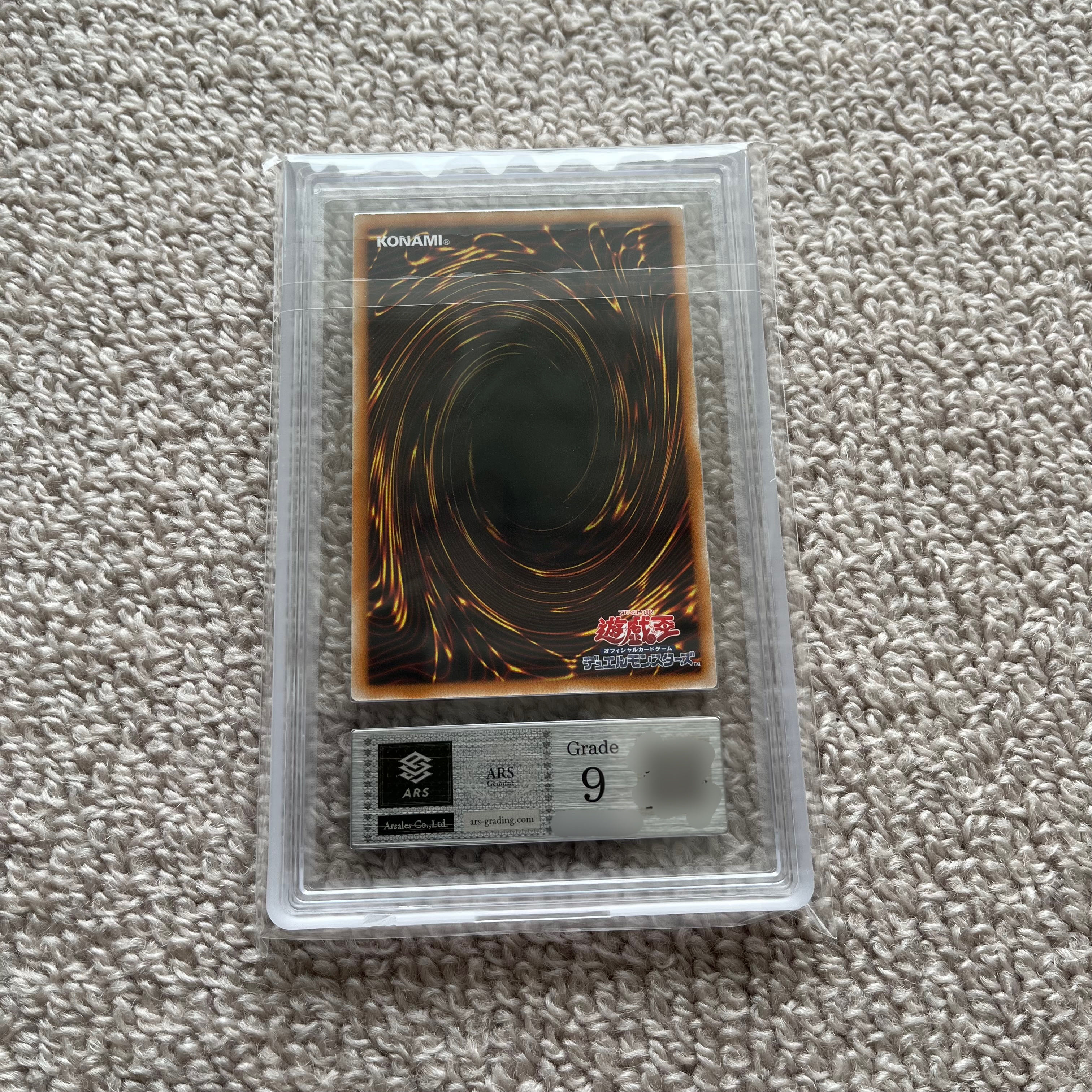 【ARS9・世界に1枚のみ】バスター・ブレイダー ウルトラレア YAP1-JP007