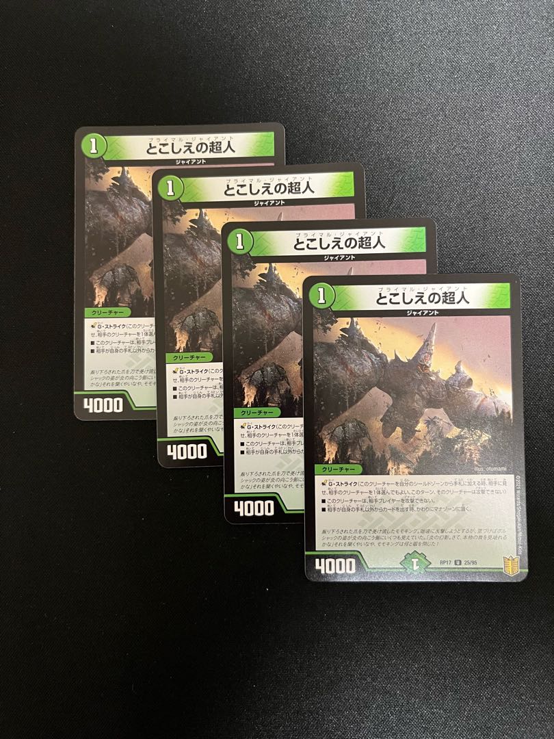 Psychic people of this world U 25/95