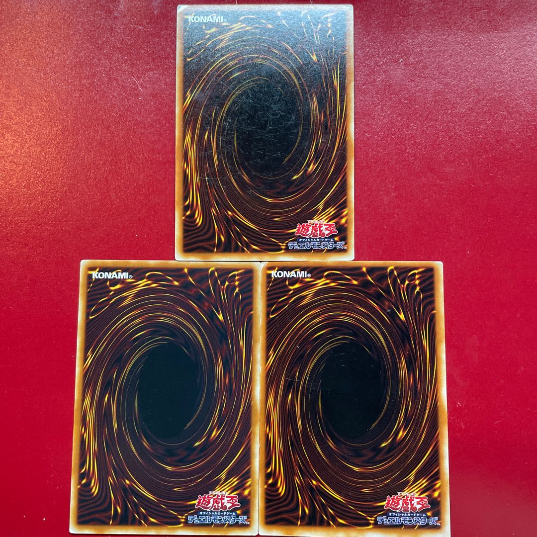 Yu-Gi-Oh Thunder Dragon [ME] Set of 3