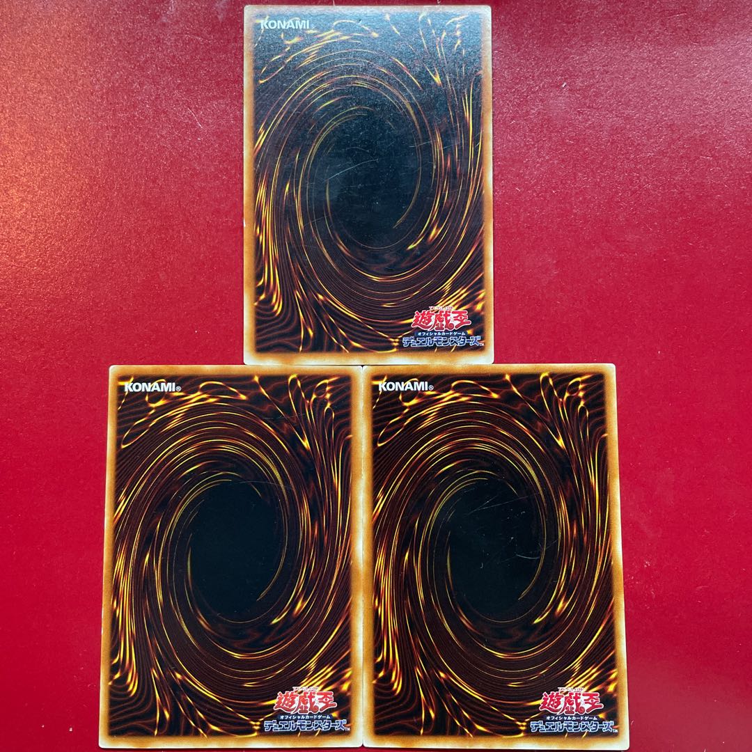 Yu-Gi-Oh Thunder Dragon [ME] Set of 3