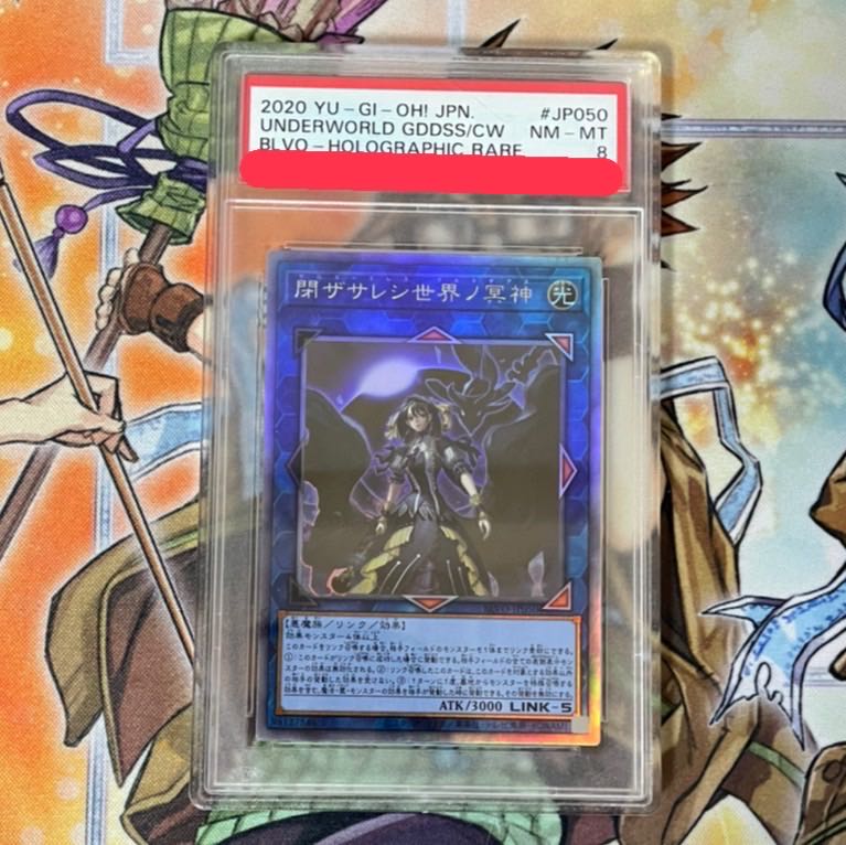 PSA8] Underworld Goddess of the Closed World Holographic Rare JP050