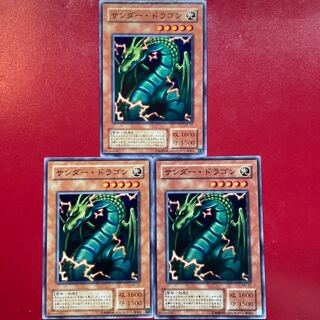 Yu-Gi-Oh Thunder Dragon [ME] Set of 3