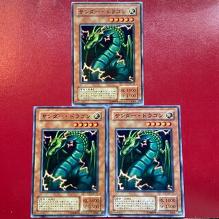 Yu-Gi-Oh Thunder Dragon [ME] Set of 3