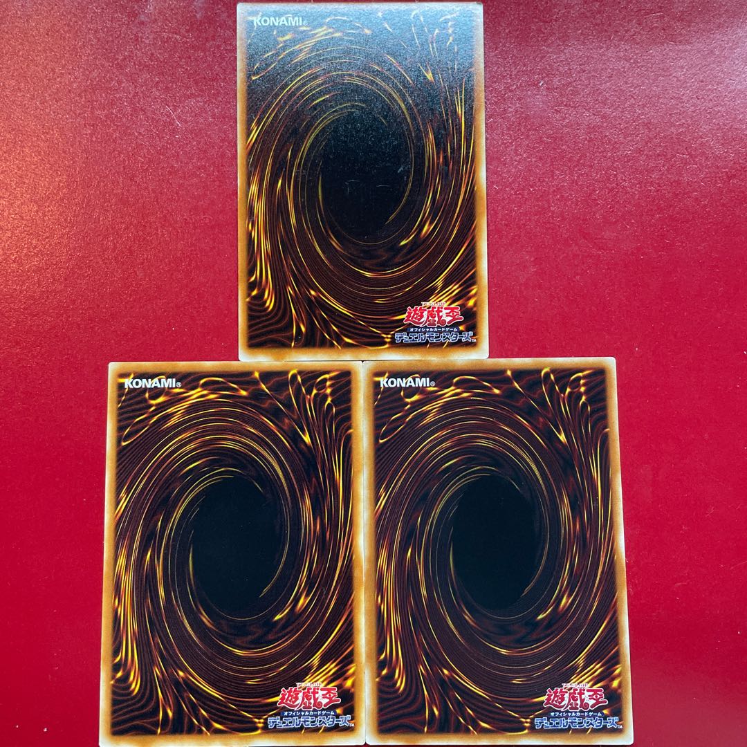 Yu-Gi-Oh Thunder Dragon [ME] Set of 3