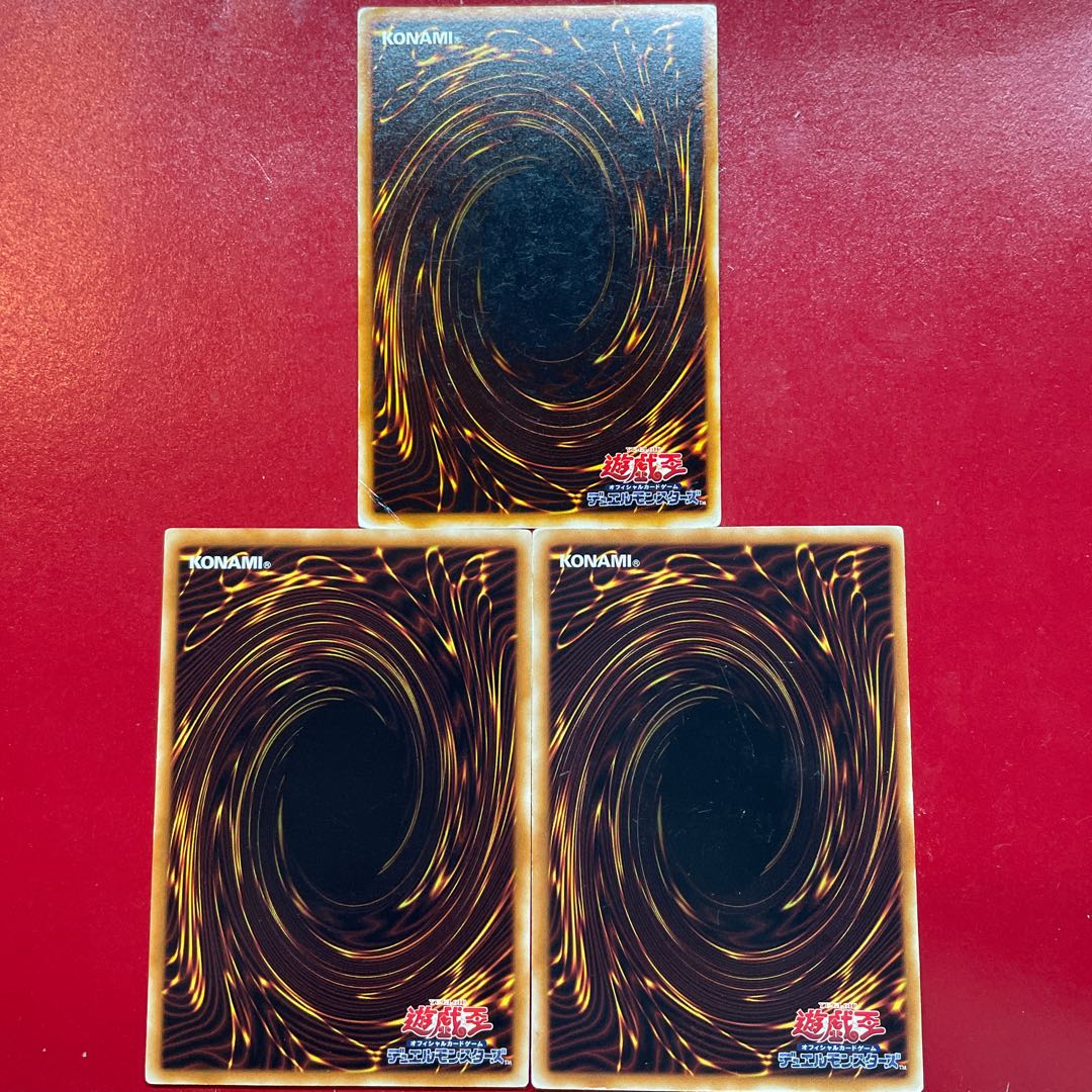 Yu-Gi-Oh Thunder Dragon [BE2] Set of 3