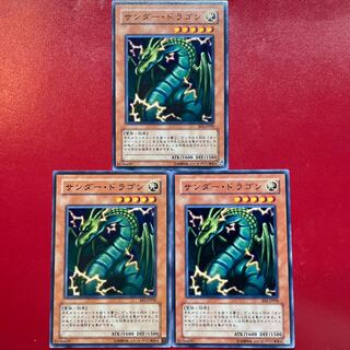 Yu-Gi-Oh Thunder Dragon [BE2] Set of 3