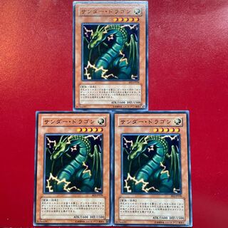 Yu-Gi-Oh Thunder Dragon [BE2] Set of 3