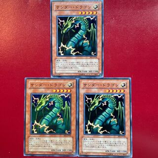 Yu-Gi-Oh Thunder Dragon [BE2] Set of 3