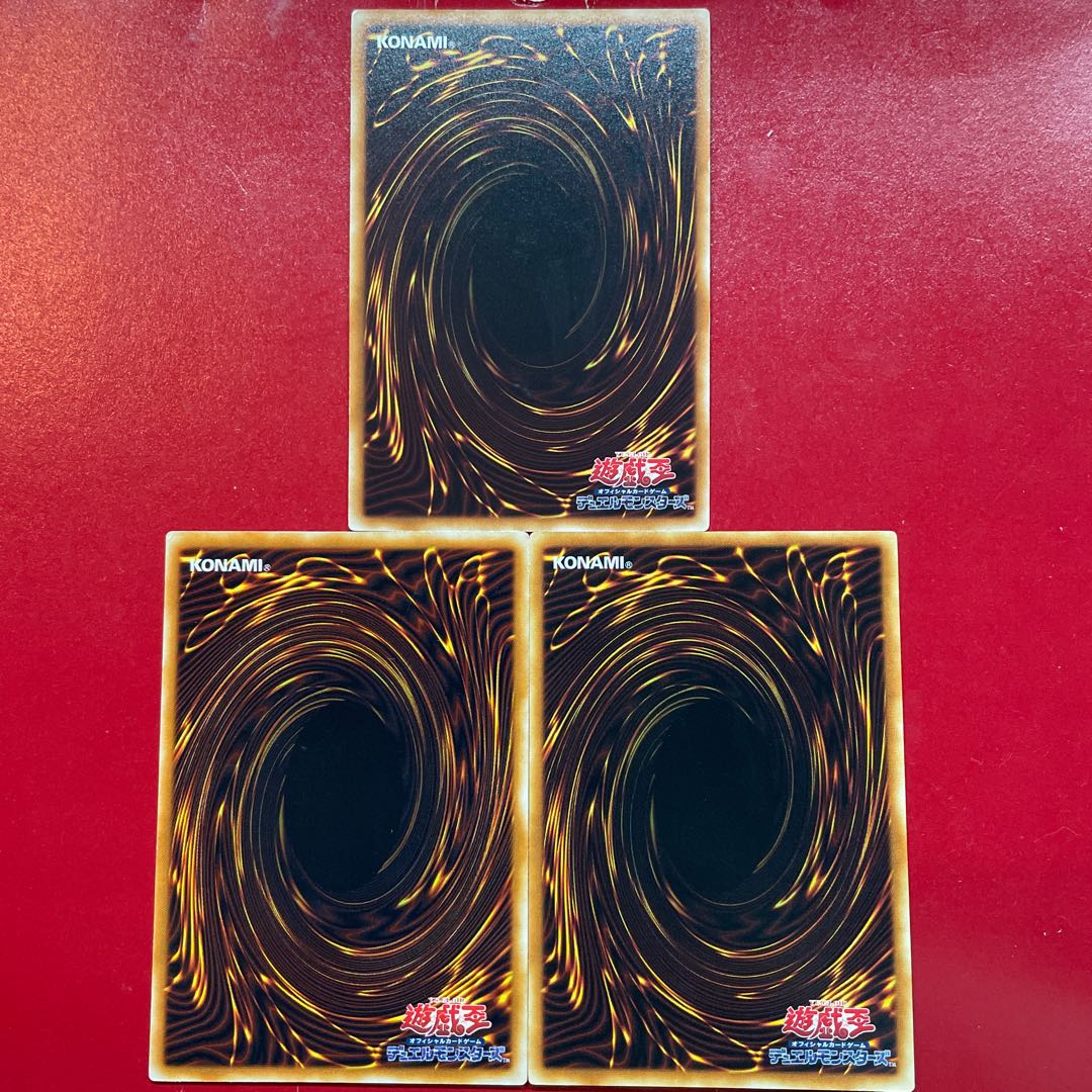 Yu-Gi-Oh Thunder Dragon [BE2] Set of 3