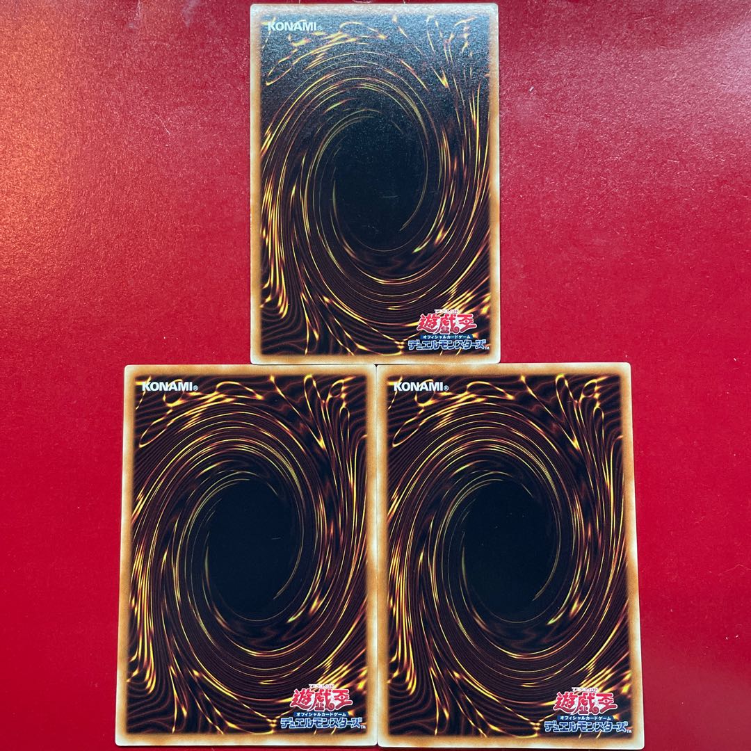 Yu-Gi-Oh Thunder Dragon [BE02] Set of 3