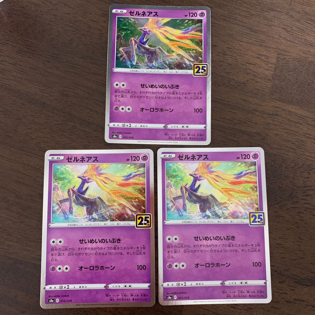 Xerneas(Kira) 012/028