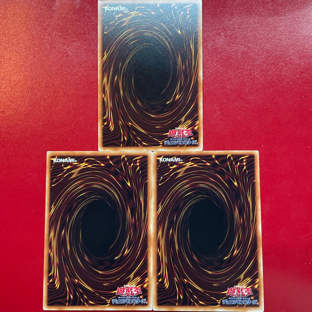 Yu-Gi-Oh Thunder Dragon [LVP2] Set of 3