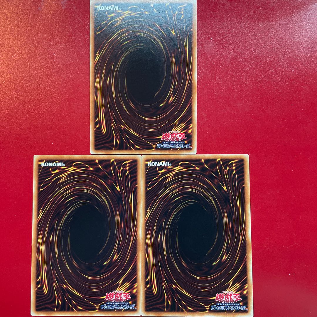 Yu-Gi-Oh Thunder Dragon [LVP2] Set of 3