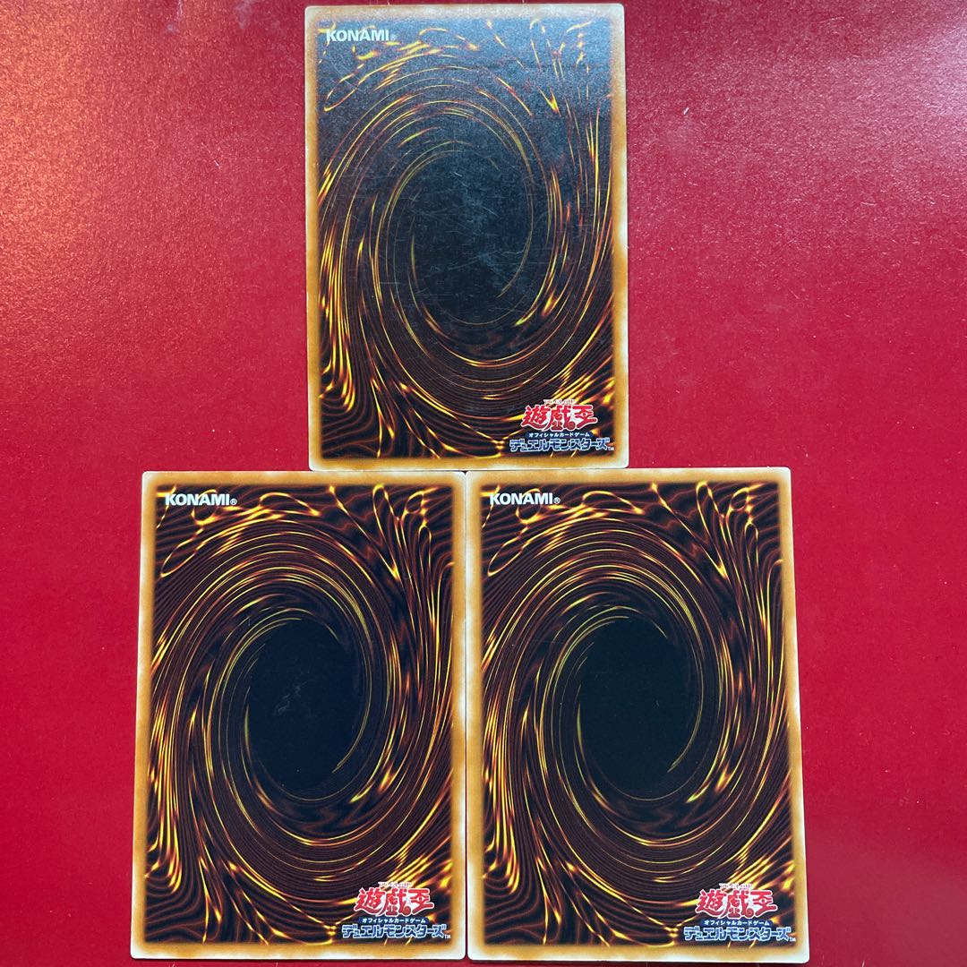 Yu-Gi-Oh Metamorphosis [301] Set of 3