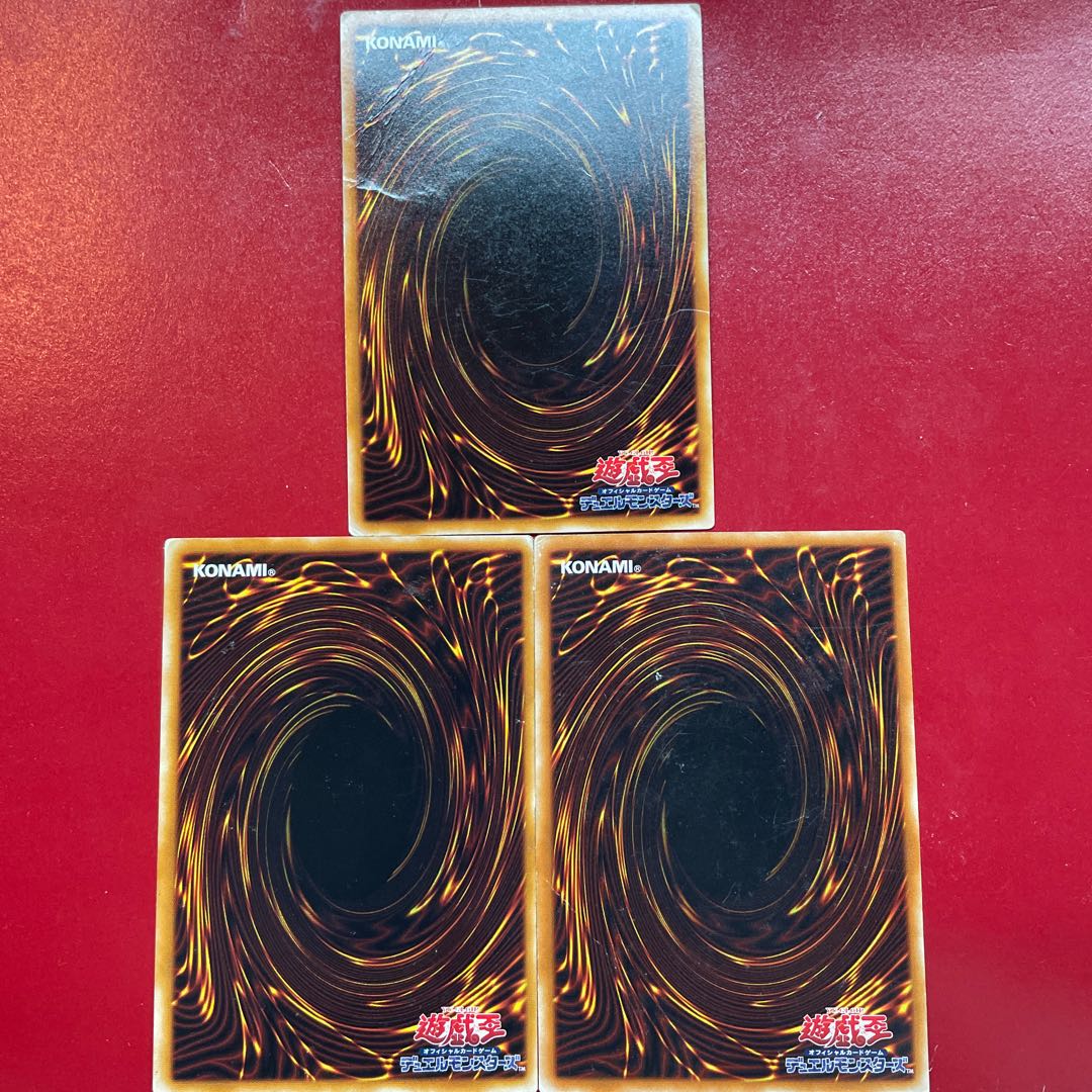 Yu-Gi-Oh Metamorphosis [301] Set of 3