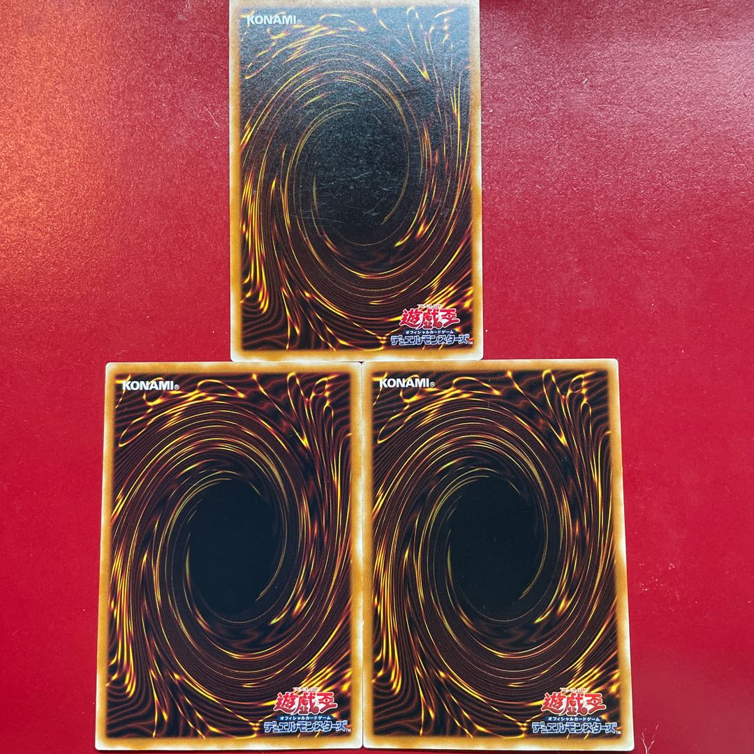 Yu-Gi-Oh Metamorphosis [301] Set of 3