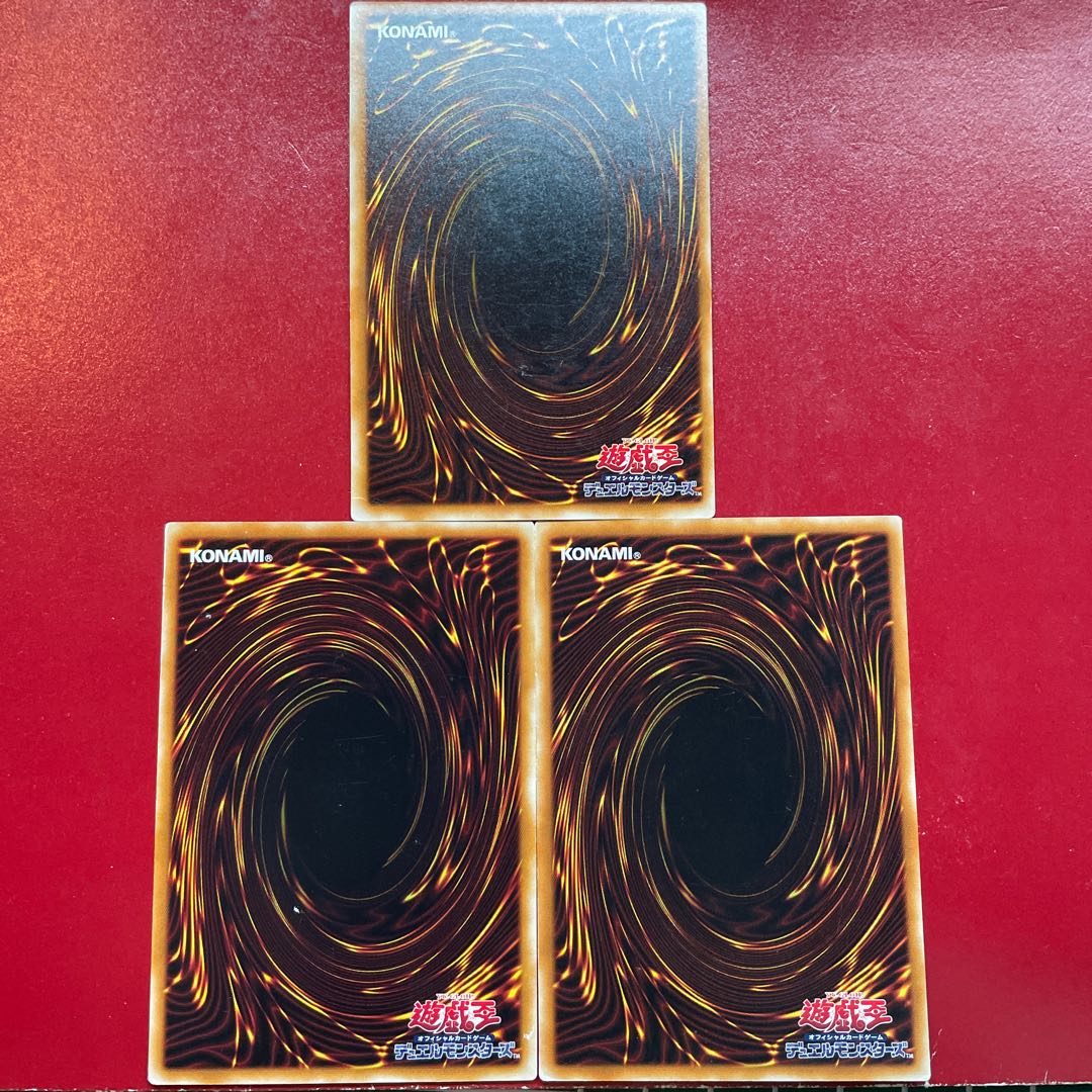 Yu-Gi-Oh Metamorphosis [301] Set of 3