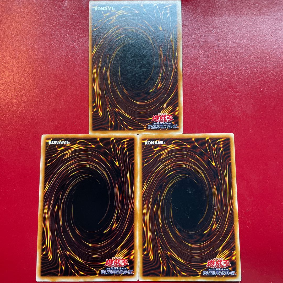 Yu-Gi-Oh Metamorphosis [301] Set of 3