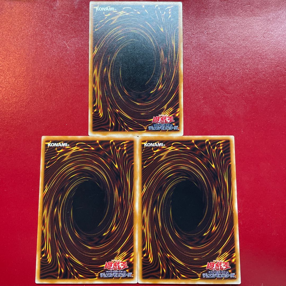 Yu-Gi-Oh Metamorphosis [301] Set of 3