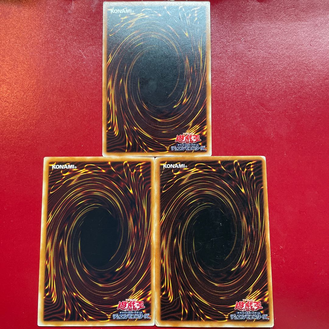 Yu-Gi-Oh Metamorphosis [301] Set of 3