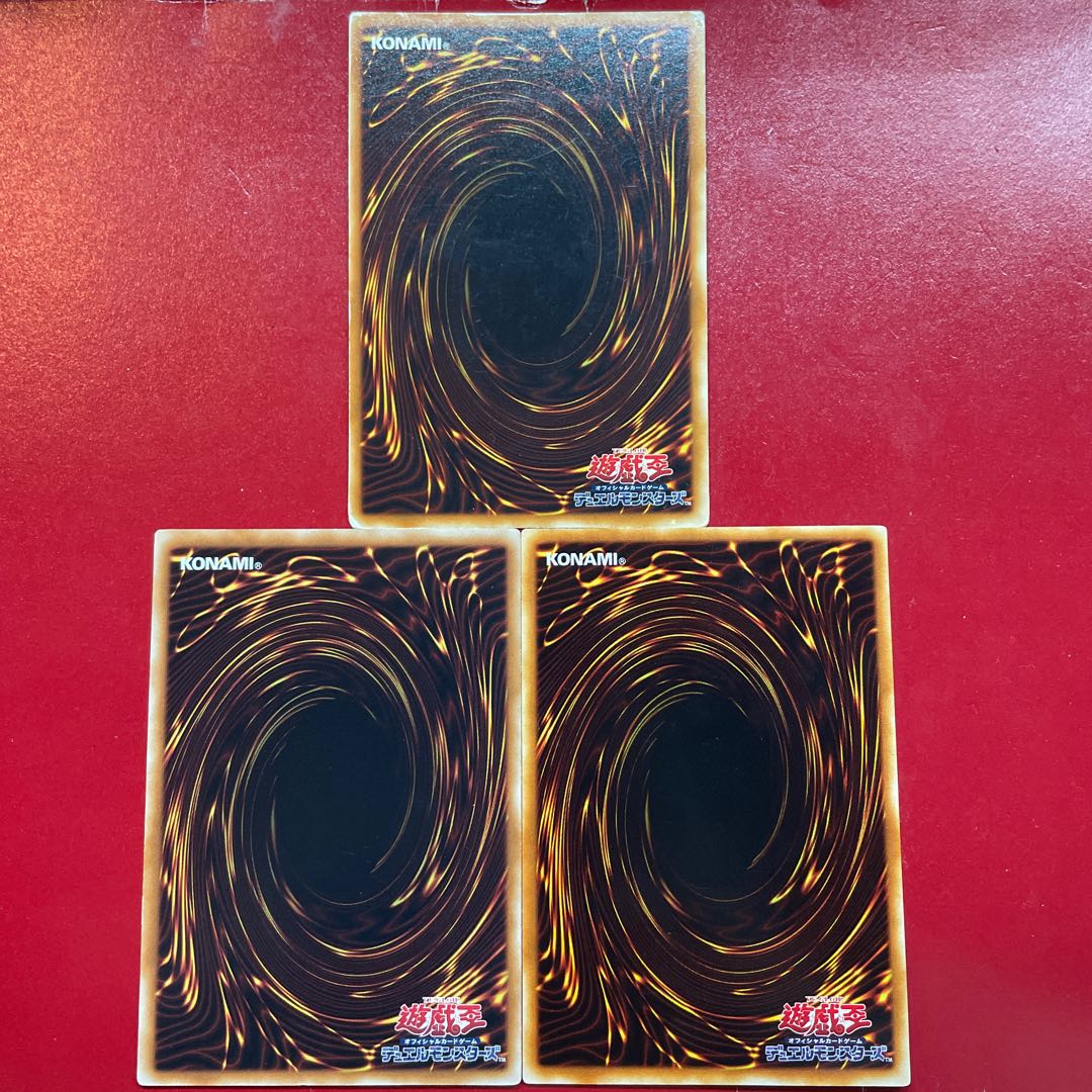 Yu-Gi-Oh Metamorphosis [EE1] Set of 3
