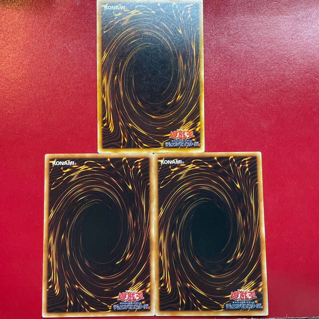 Yu-Gi-Oh Metamorphosis [EE1] Set of 3