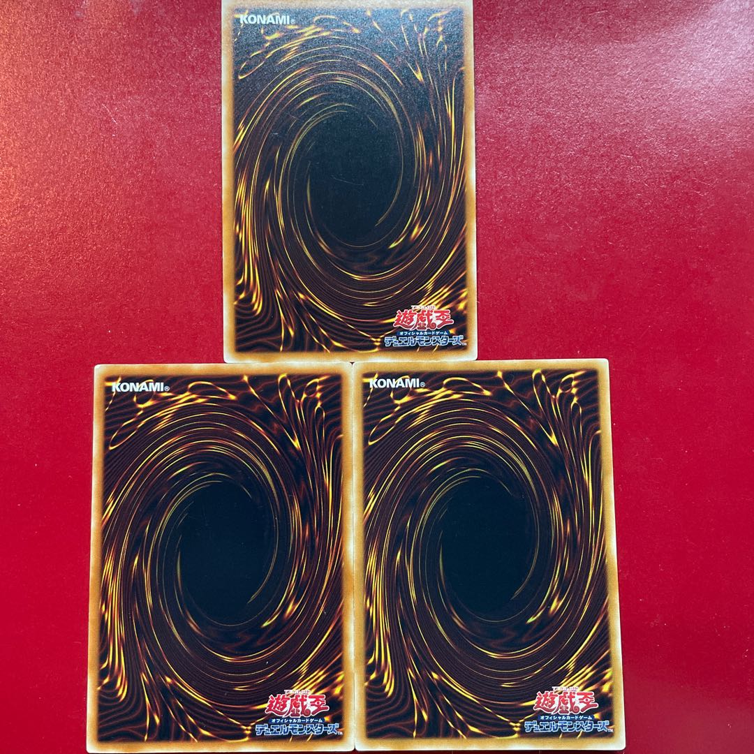 Yu-Gi-Oh Metamorphosis [EE1] Set of 3