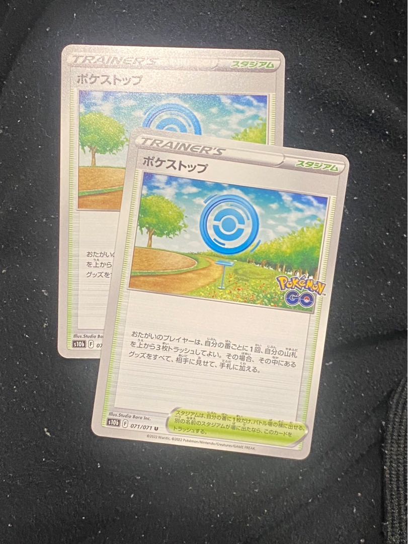PokéStop U 071/071