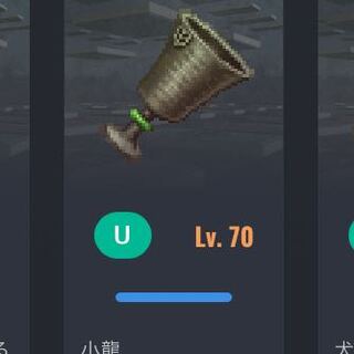 エリートゴブレット