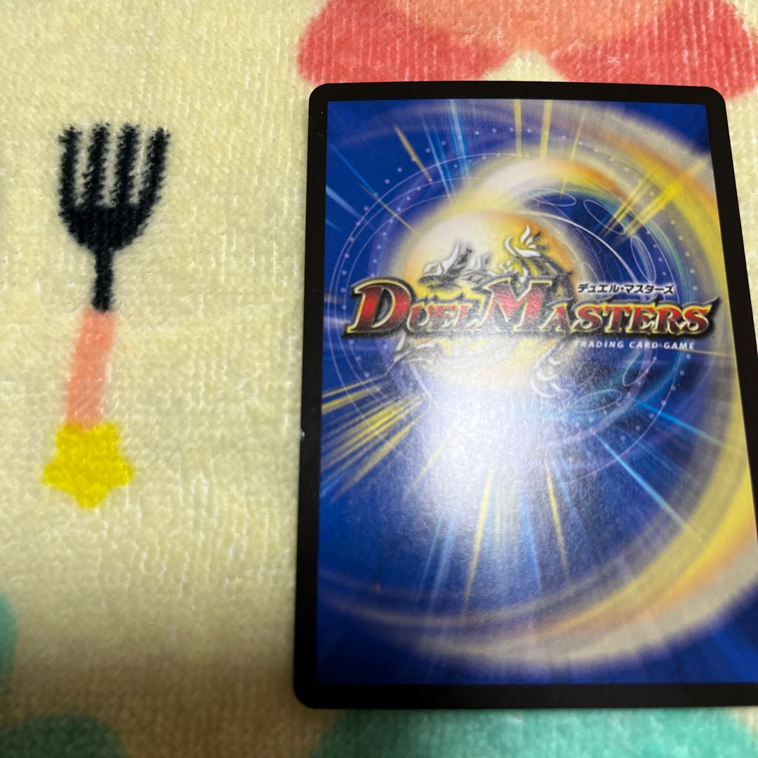 Artel Gorgini SR S3/S8