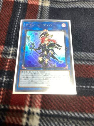 Summon Sorceress Ultra Rare JP140