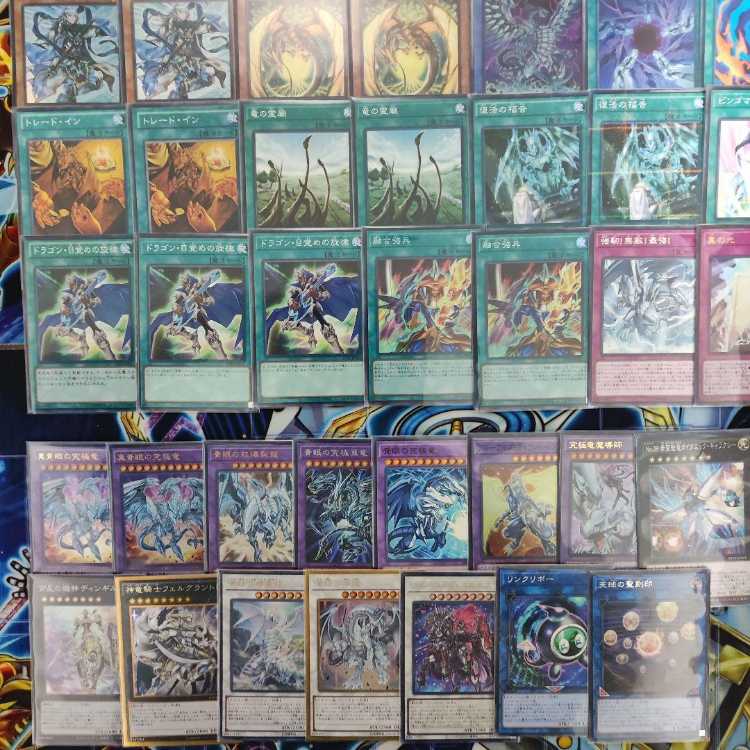 Mountain Shop Fast shipping Blue-Eyes White Dragon Deck Part 2 Sage with Eyes of Blue Tough! Invincible! Strongest! Blue-Eyes Alternative Ultimate Dragon Neo Blue-Eyes Ultimate Dragon Snubbull Eyes Tyrant Dragon