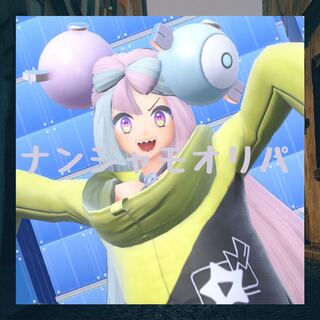 Nanjamo Oripa 10 units