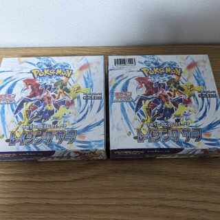 強化拡張パック「レイジングサーフ」未開封BOX  1BOX