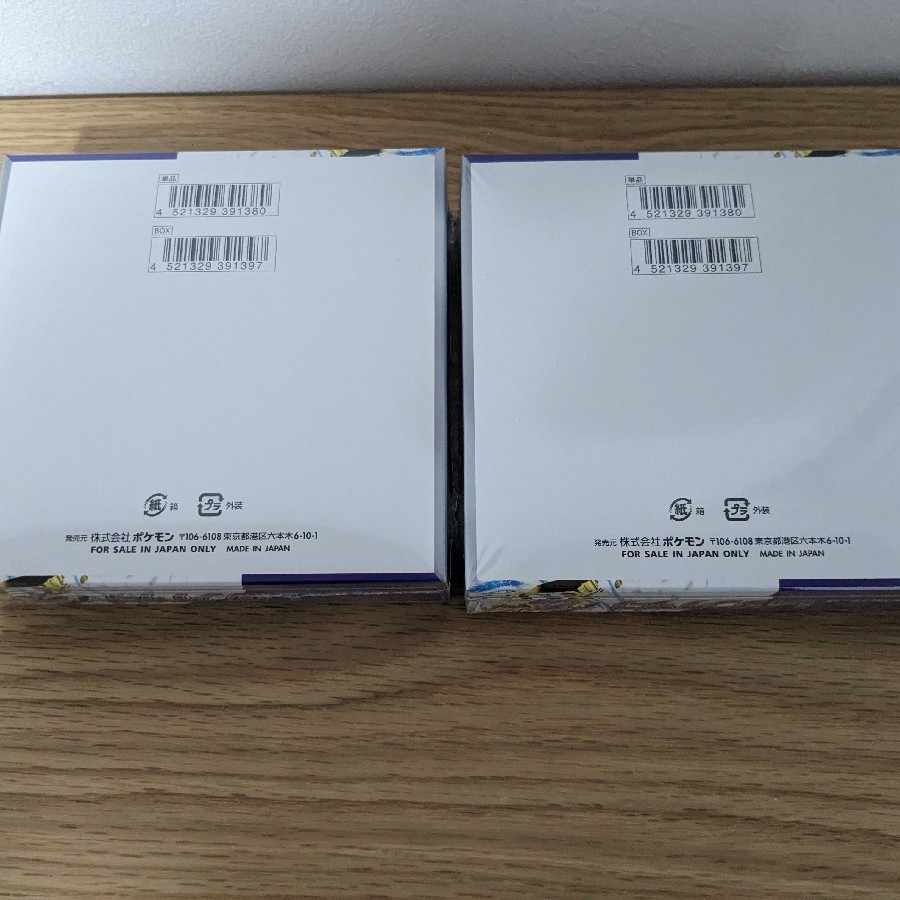 Enhanced Expansion Pack "Raging Surf" Unopened Box 1BOX