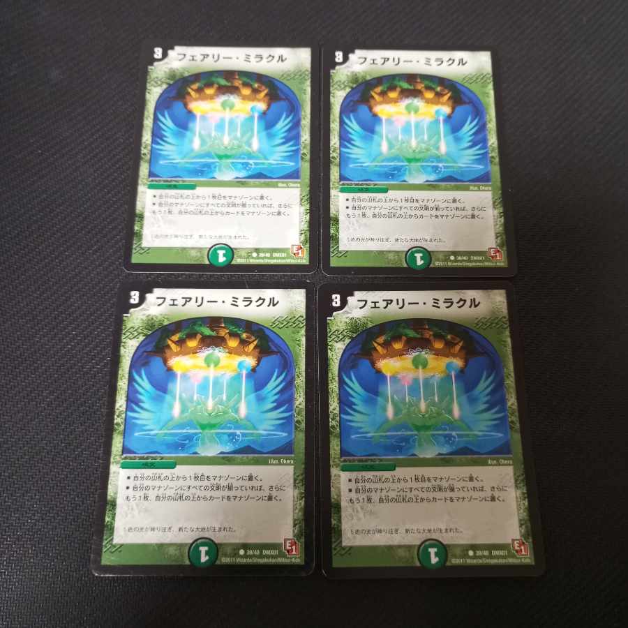 Fairy Miracle C 4 sheets