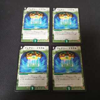 Fairy Miracle C 4 sheets