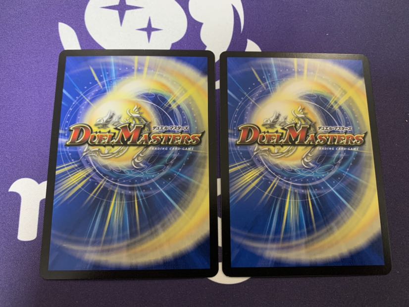 知識と流転と時空の決断 2枚