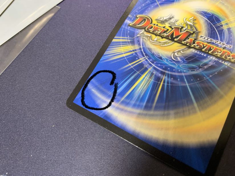 知識と流転と時空の決断 2枚