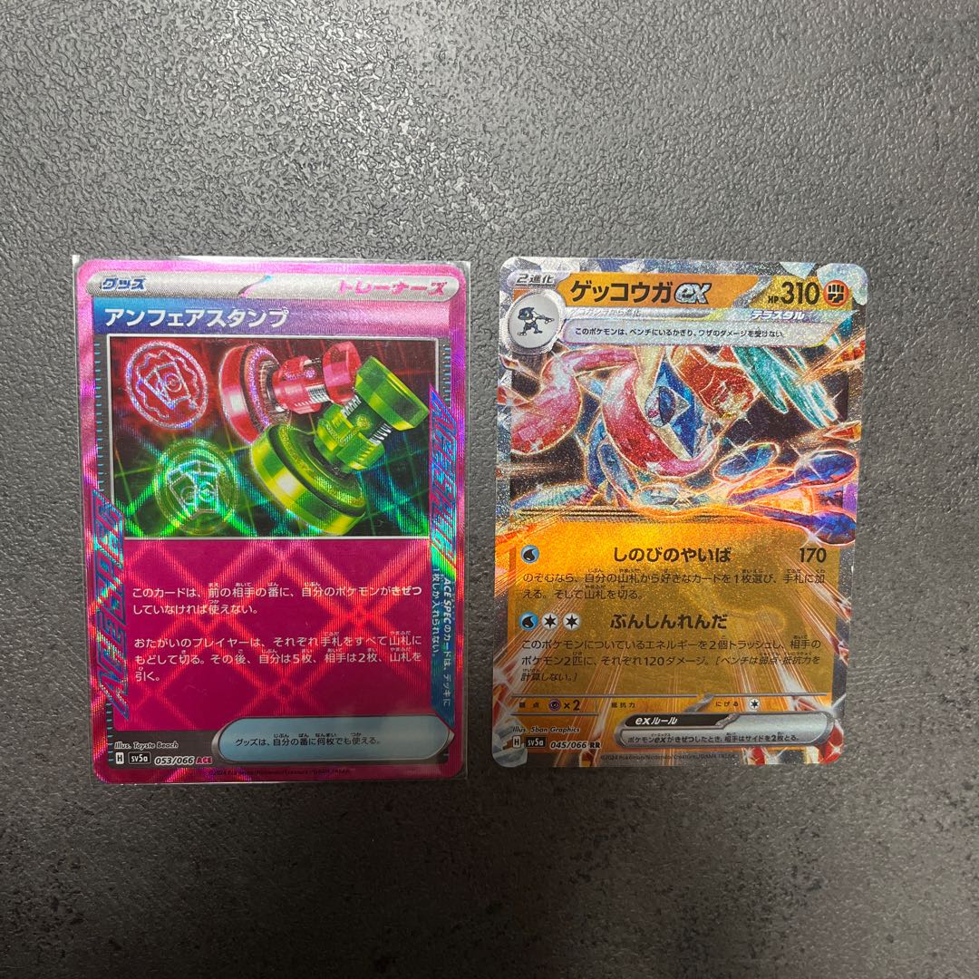 Unfair Stamp ACE 053/066 Greninjaex