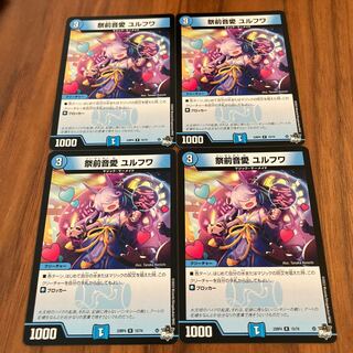 Festival Mae Otoa Yuruhuwa R 15/74