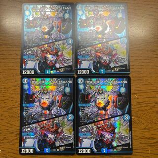 「合体」の頂 アクア・TITAAANS｜「必殺!ジェット・カスケード・アタック!!」 VR 17/84