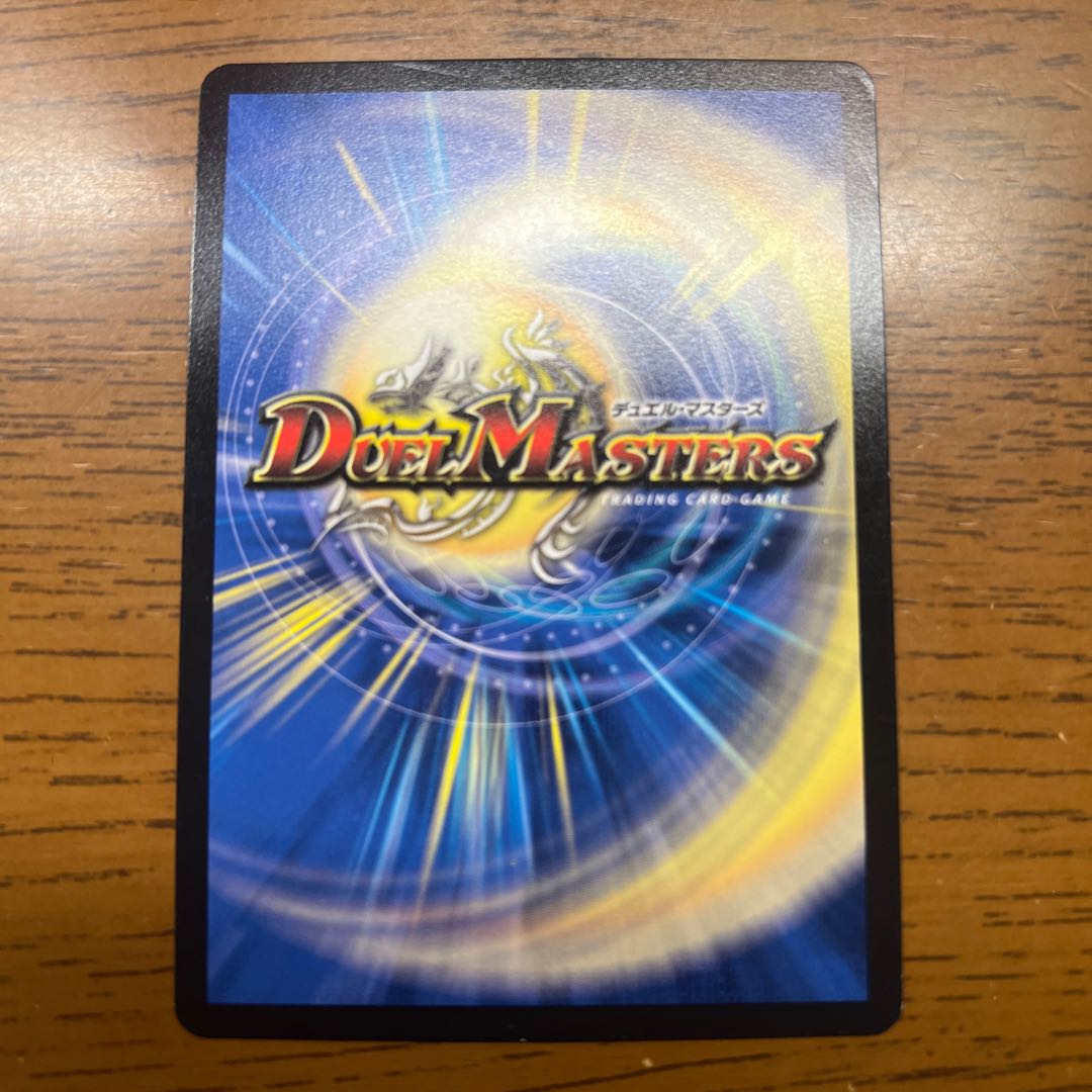 Final Dragon Heights Borov 14/25