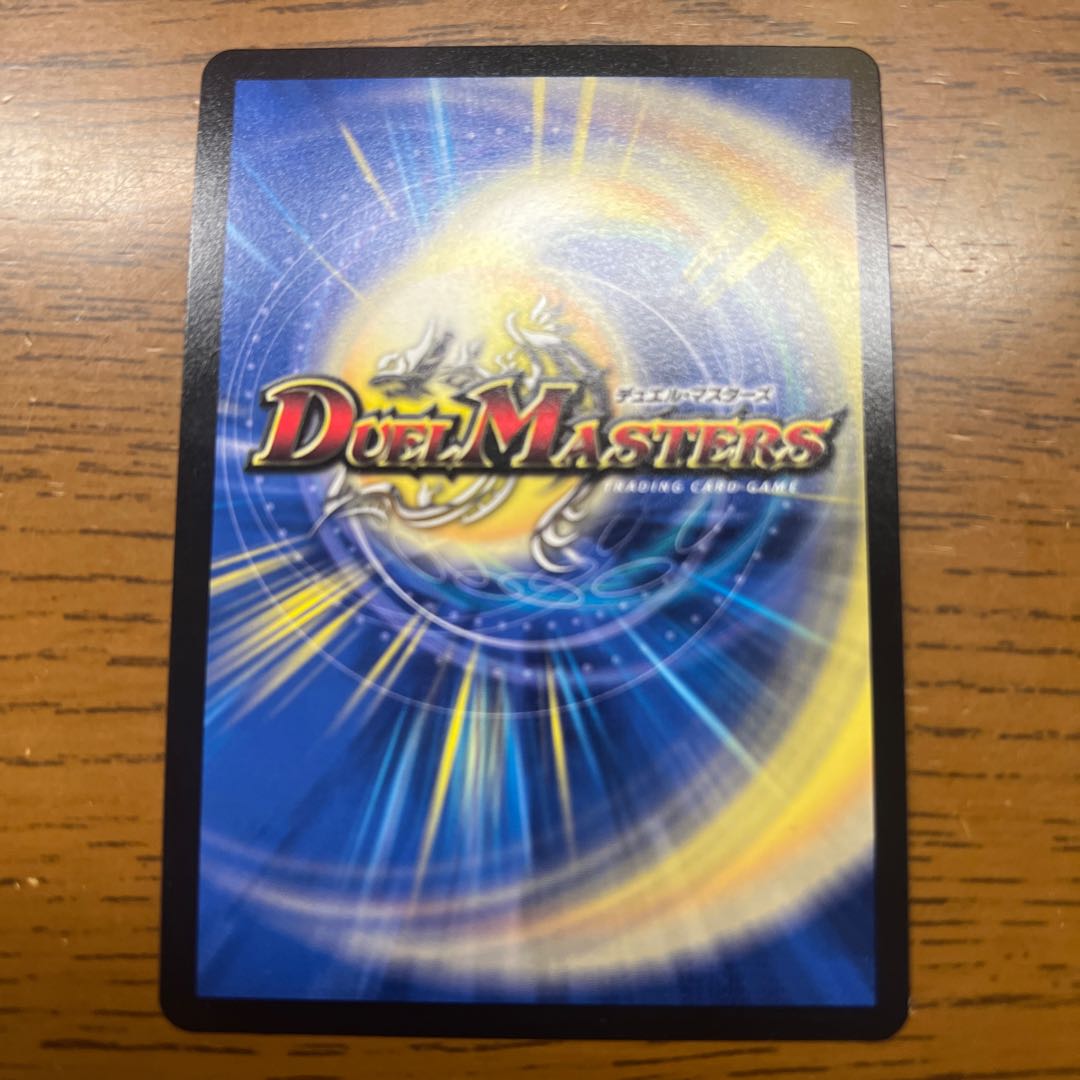 超神星DOOM・ドラゲリオン SR 7/130