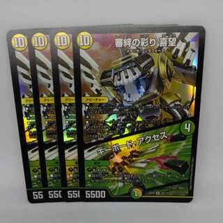 Kinkizuna no Saiyori Kimochi｜Keyboard Access VR 39/112